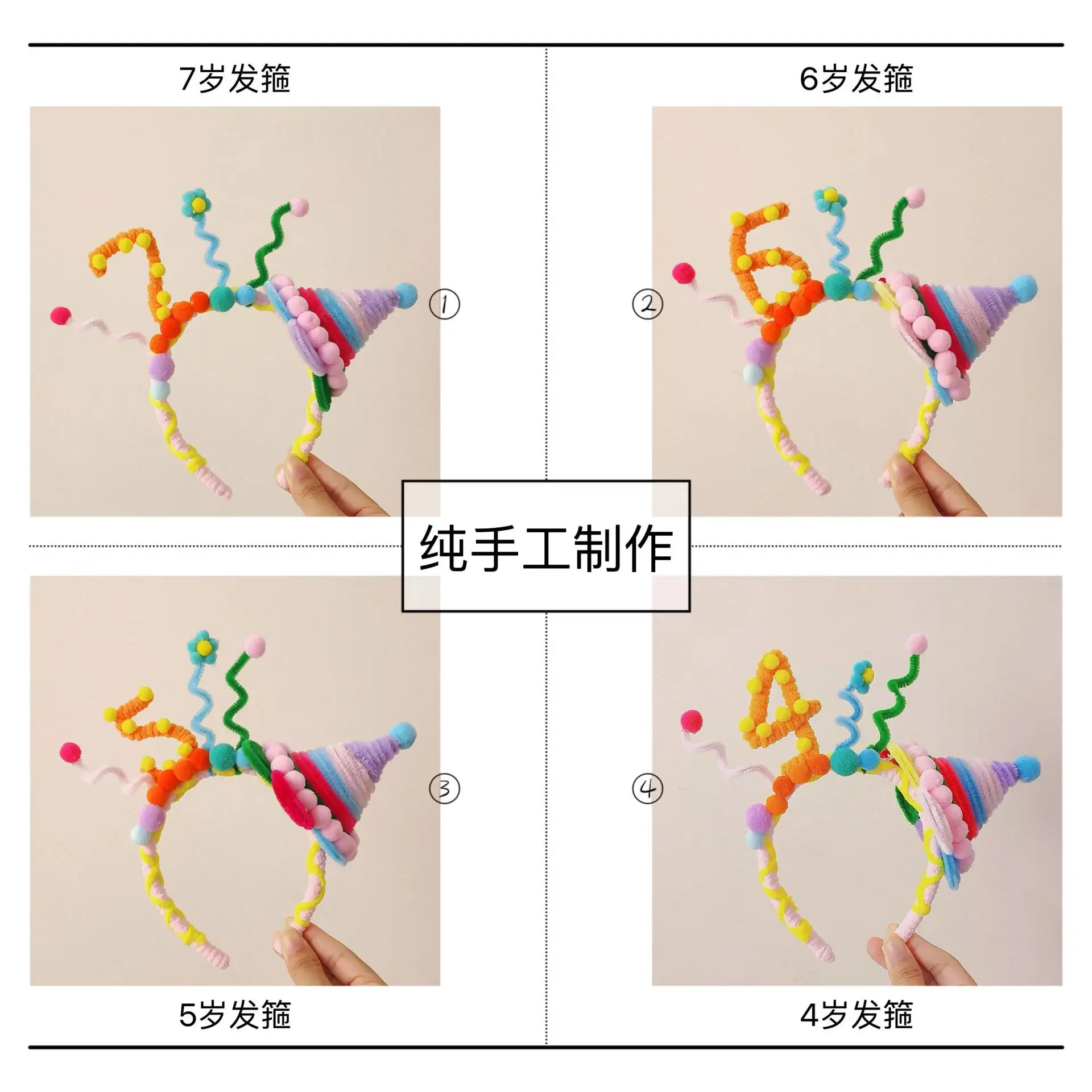 Kids Party Headband with Colorful Party Hat for 1-Year-Olds — feature 4