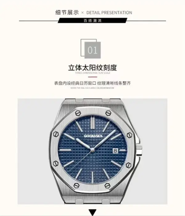 Men's Mechanical Watch with Blue Dial & Waterproof Design — feature 10