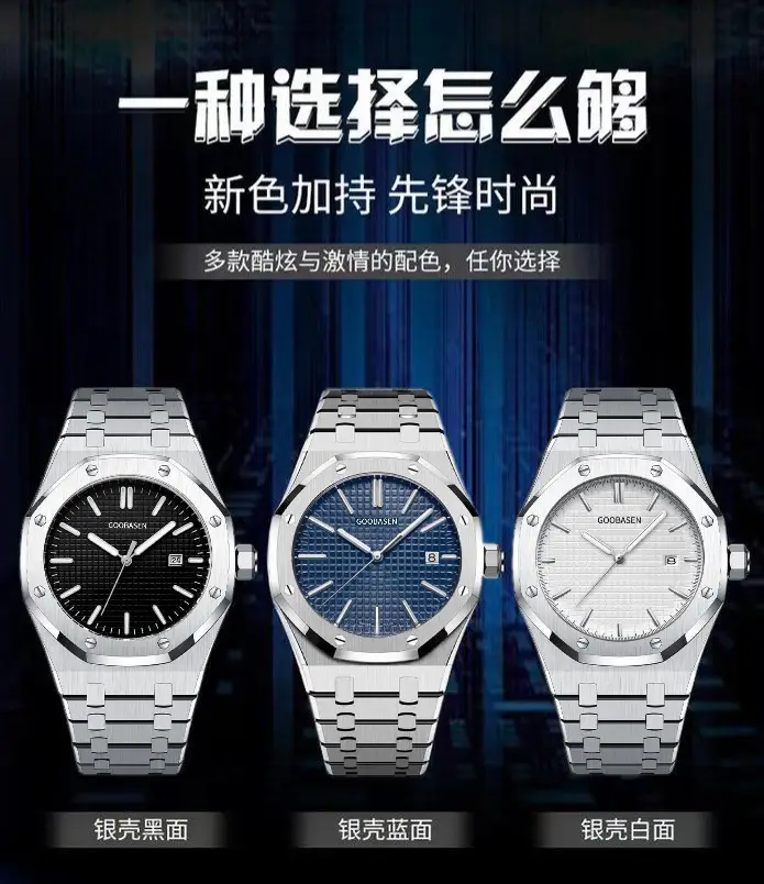 Men's Mechanical Watch with Blue Dial & Waterproof Design — feature 2