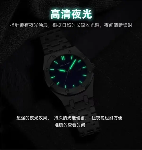 Men's Mechanical Watch with Blue Dial & Waterproof Design — feature 5