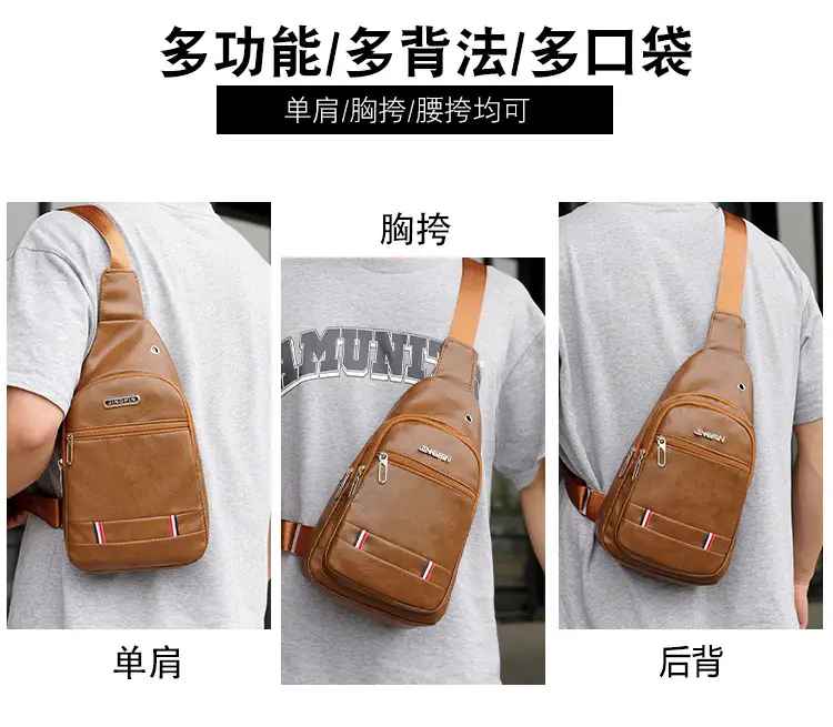 Brown PU Crossbody Bag for Men Casual Travel — feature 12