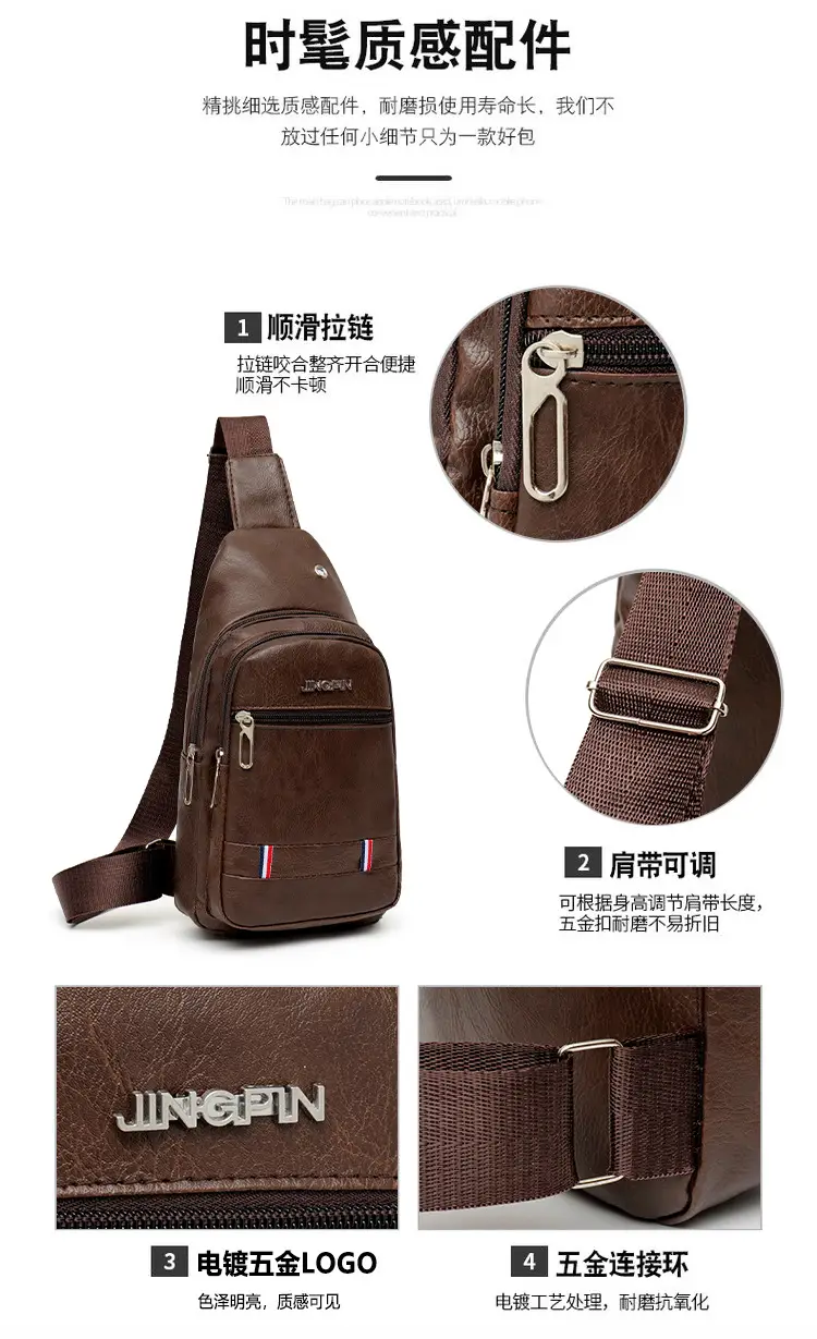 Brown PU Crossbody Bag for Men Casual Travel — feature 13
