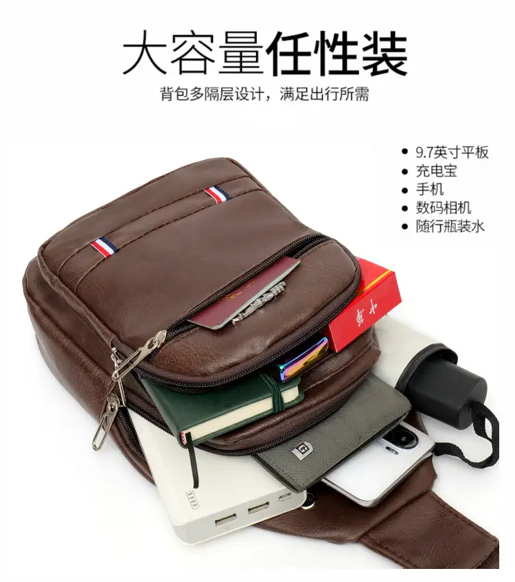 Brown PU Crossbody Bag for Men Casual Travel — feature 14