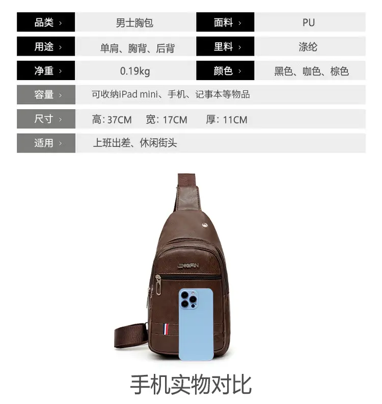 Brown PU Crossbody Bag for Men Casual Travel — feature 5