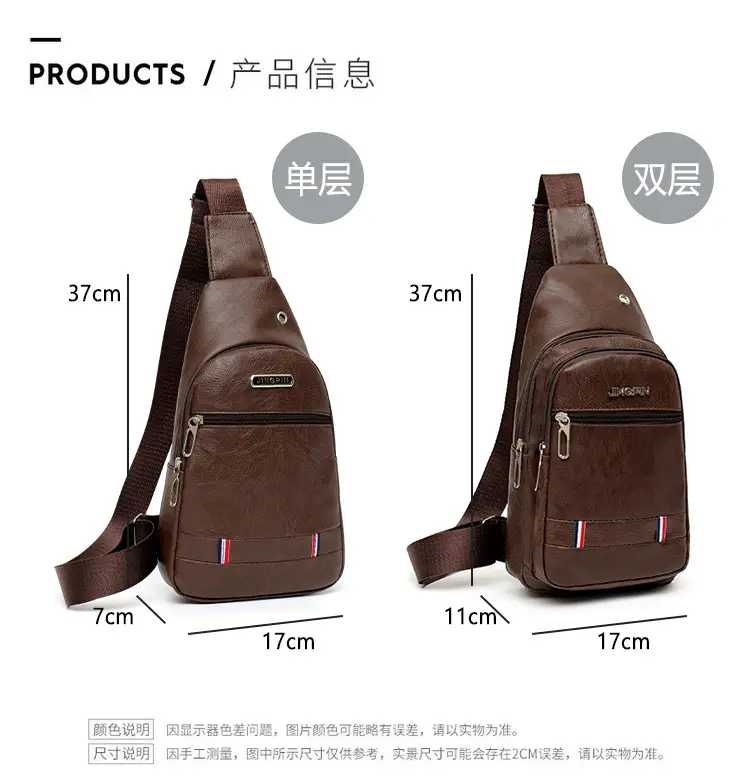 Brown PU Crossbody Bag for Men Casual Travel — feature 8