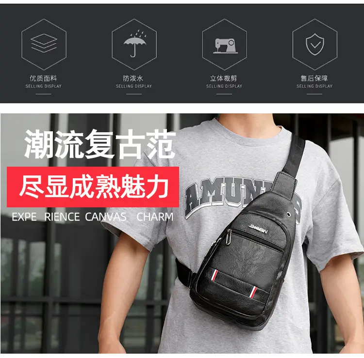 Brown PU Crossbody Bag for Men Casual Travel — feature 9