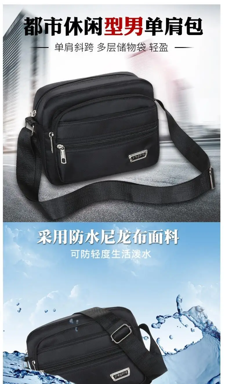 Men's Canvas Crossbody Shoulder Bag Brown — feature 4