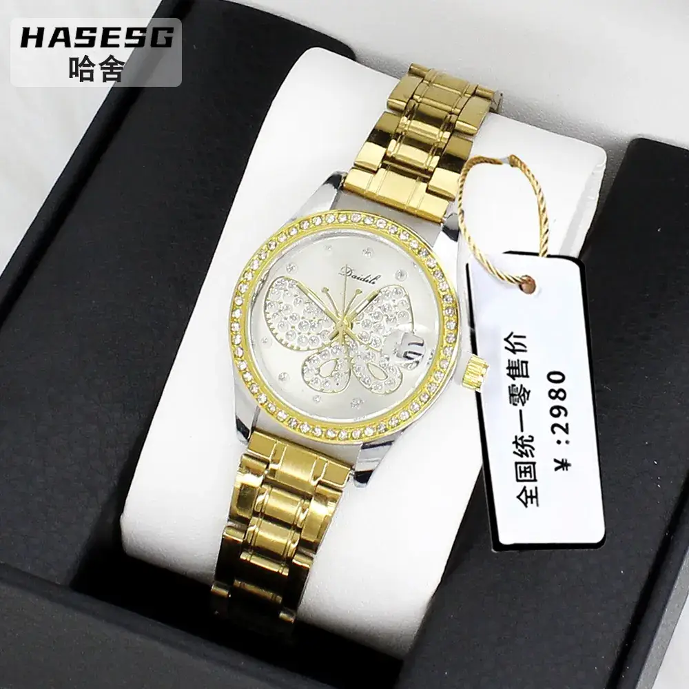 Women's Butterfly Watch with Gold Bracelet & Crystal Bracelet - Image 3