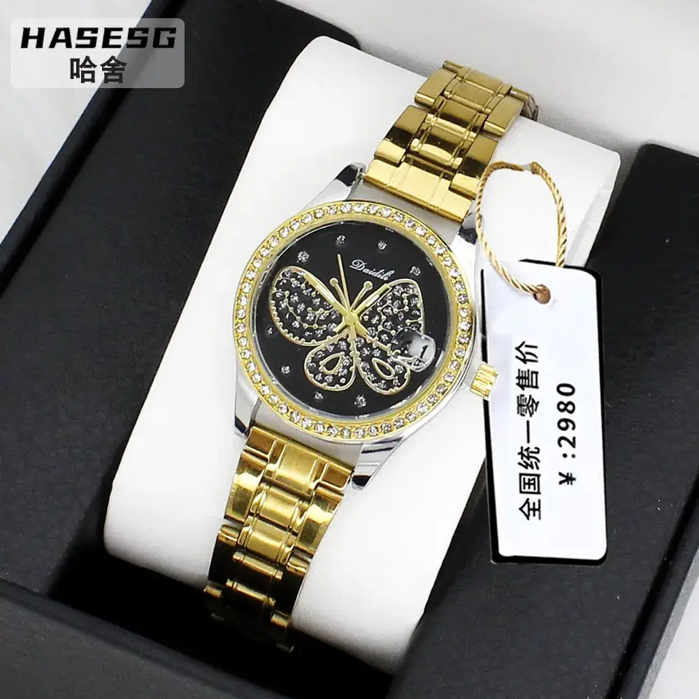 Women's Butterfly Watch with Gold Bracelet & Crystal Bracelet - Image 4