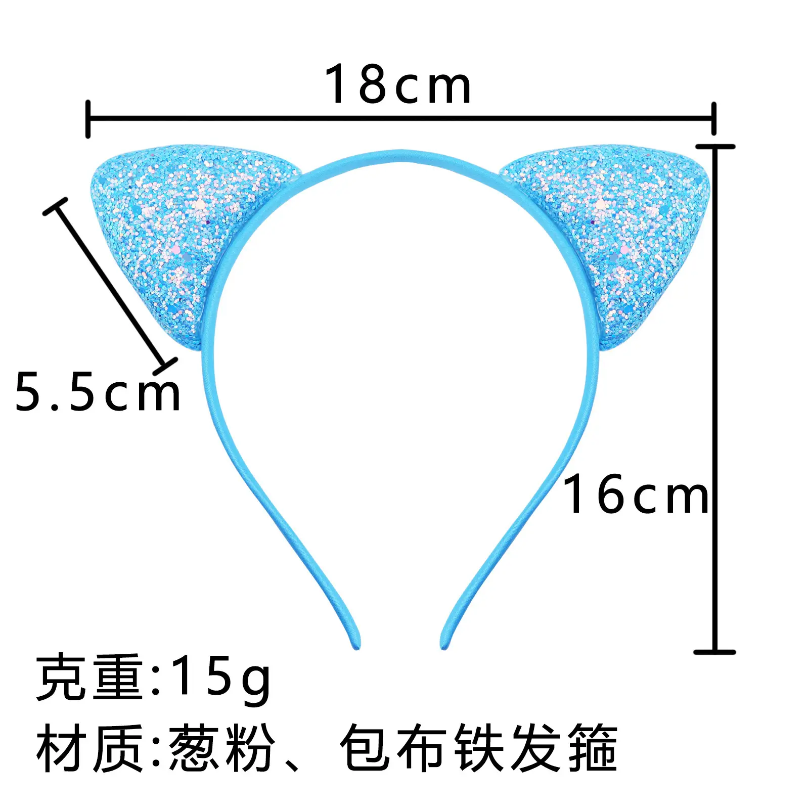 Cat Ears Headband Candy Color Sequins — feature 1