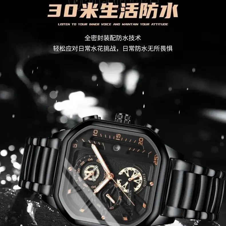 Guberson Square Black Men's Watch with Calendar & Luminous Design