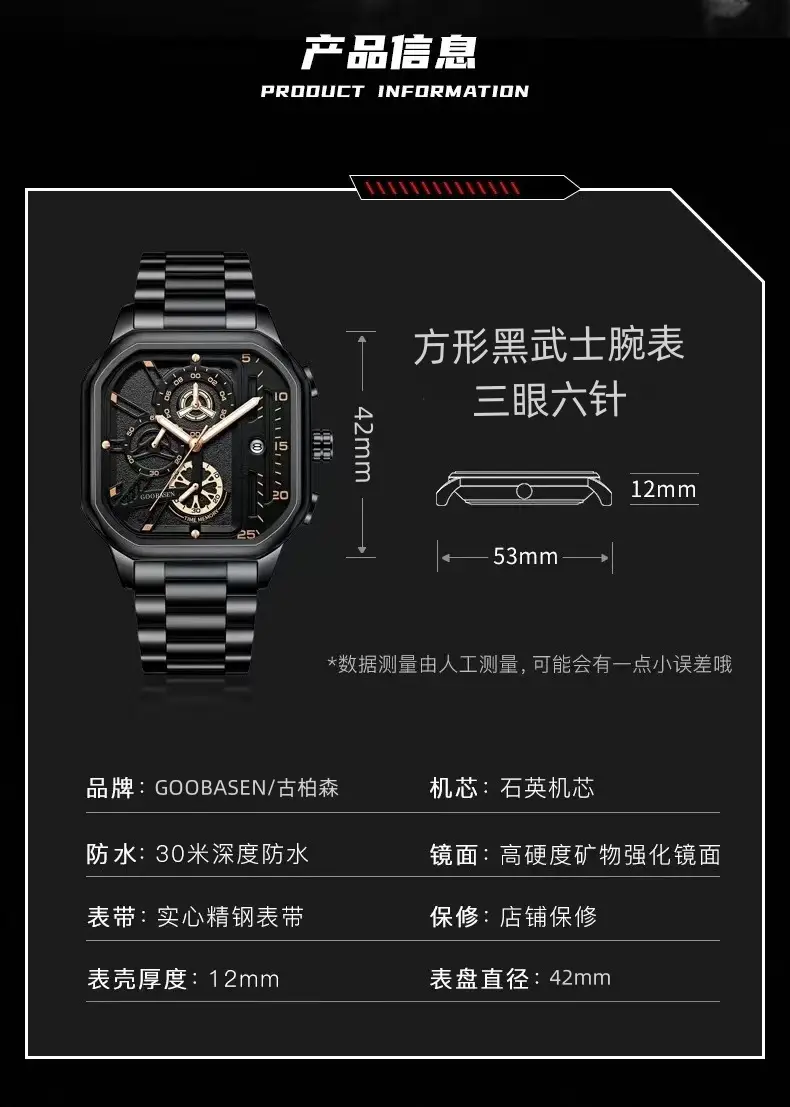 Guberson Square Black Men's Watch with Calendar & Luminous Design — feature 10