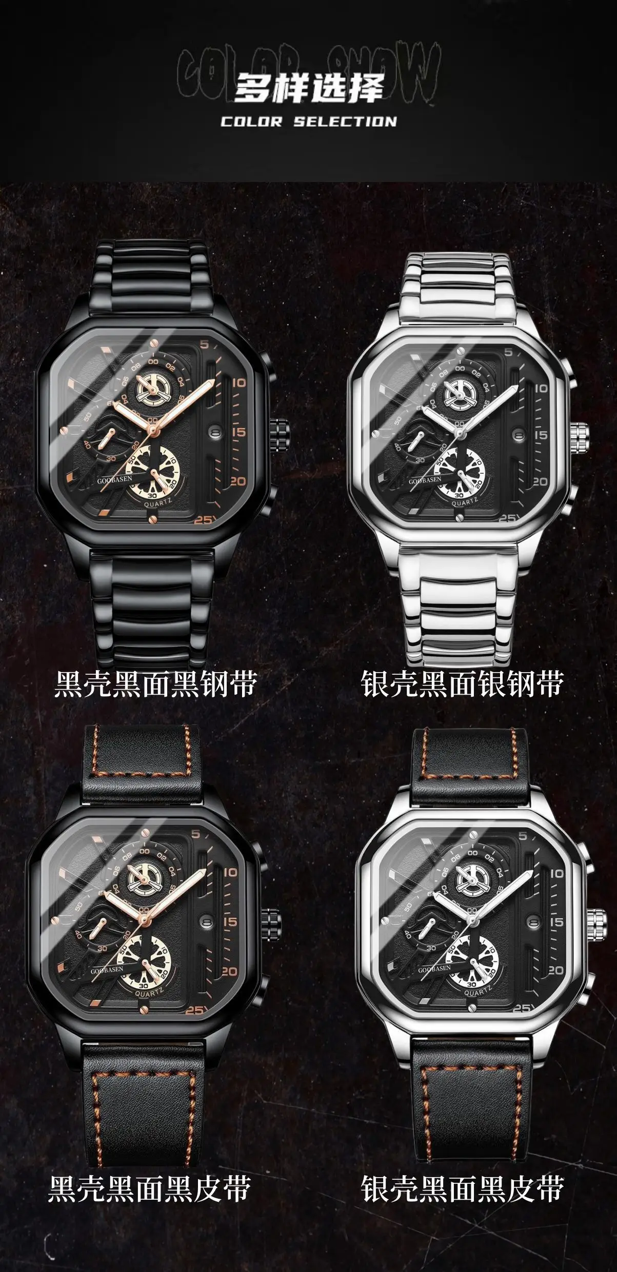 Guberson Square Black Men's Watch with Calendar & Luminous Design — feature 11
