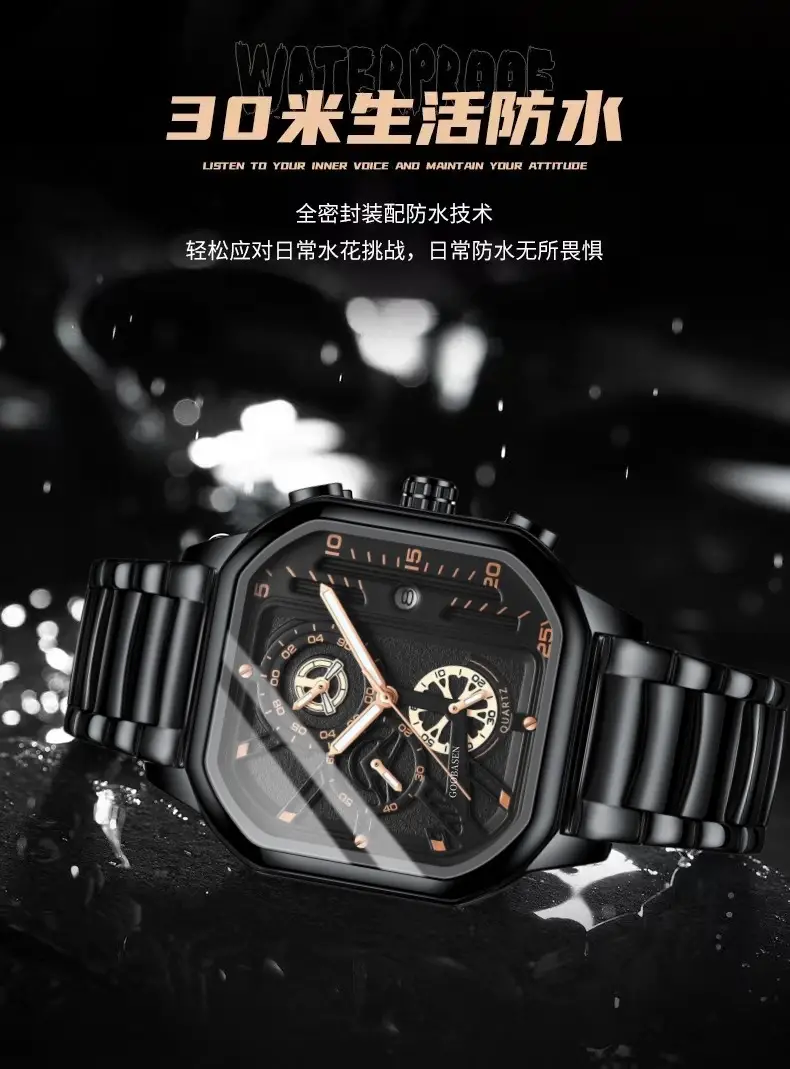 Guberson Square Black Men's Watch with Calendar & Luminous Design — feature 3