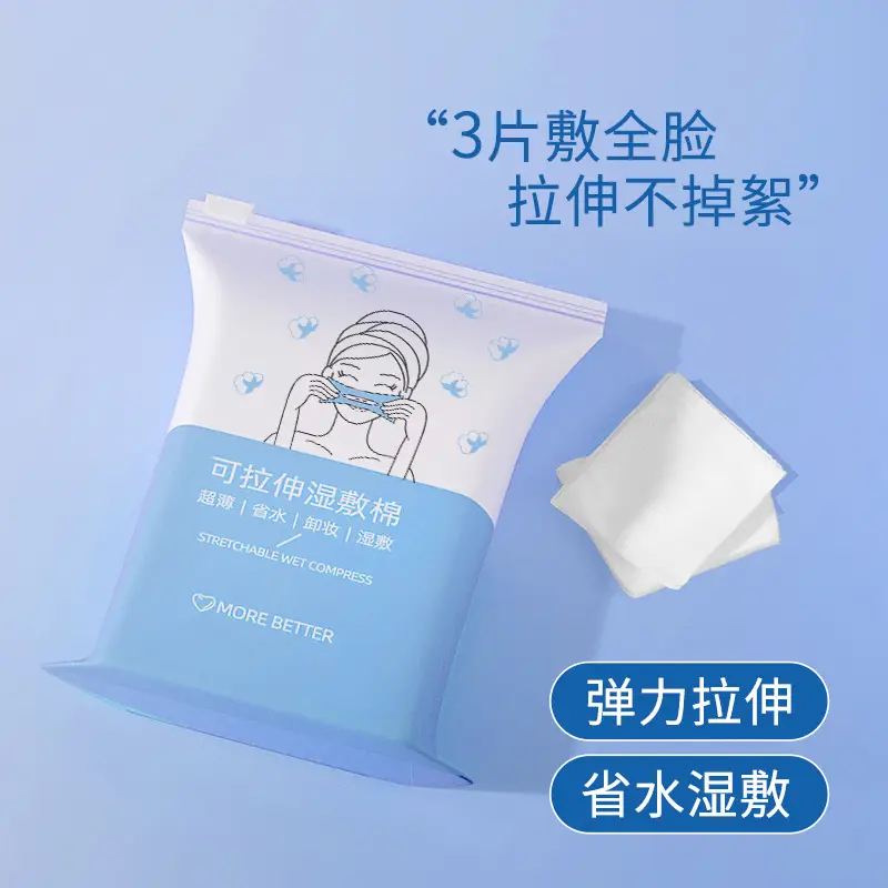 Stretchable Wet Application Cotton Face Mask Paper Towel - Image 9