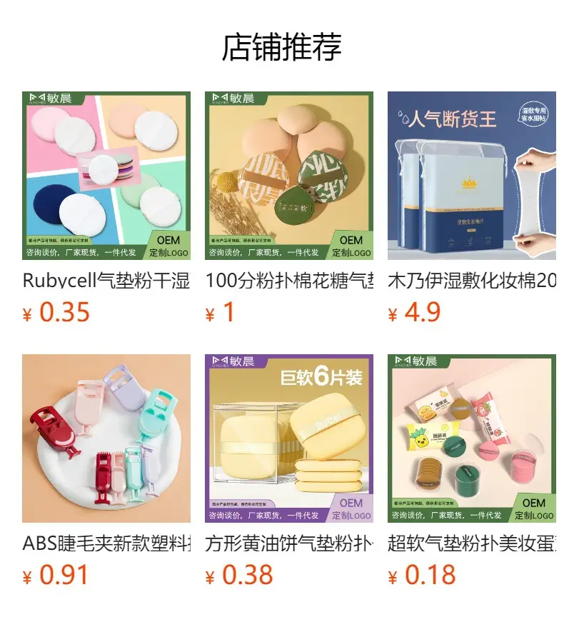 Stretchable Wet Application Cotton Face Mask Paper Towel — feature 1