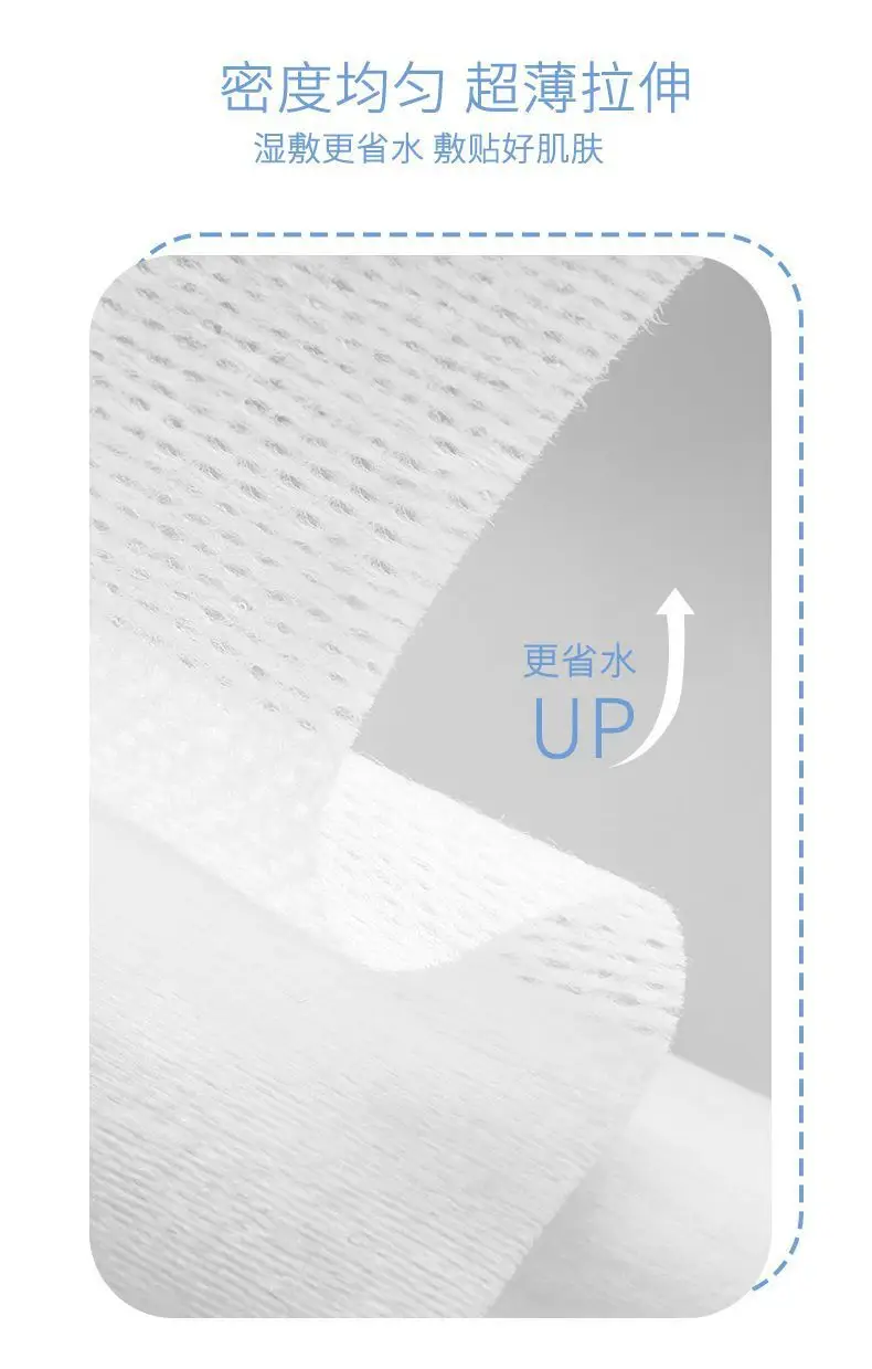 Stretchable Wet Application Cotton Face Mask Paper Towel — feature 4