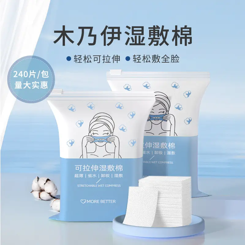 Stretchable Wet Application Cotton Face Mask Paper Towel — feature 5