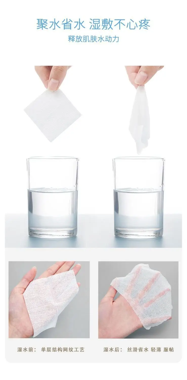 Stretchable Wet Application Cotton Face Mask Paper Towel — feature 8