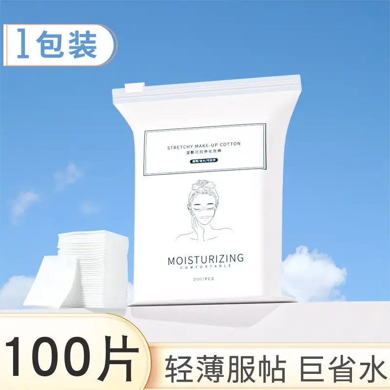 Stretchable Wet Application Cotton Face Mask Paper Towel - Image 2