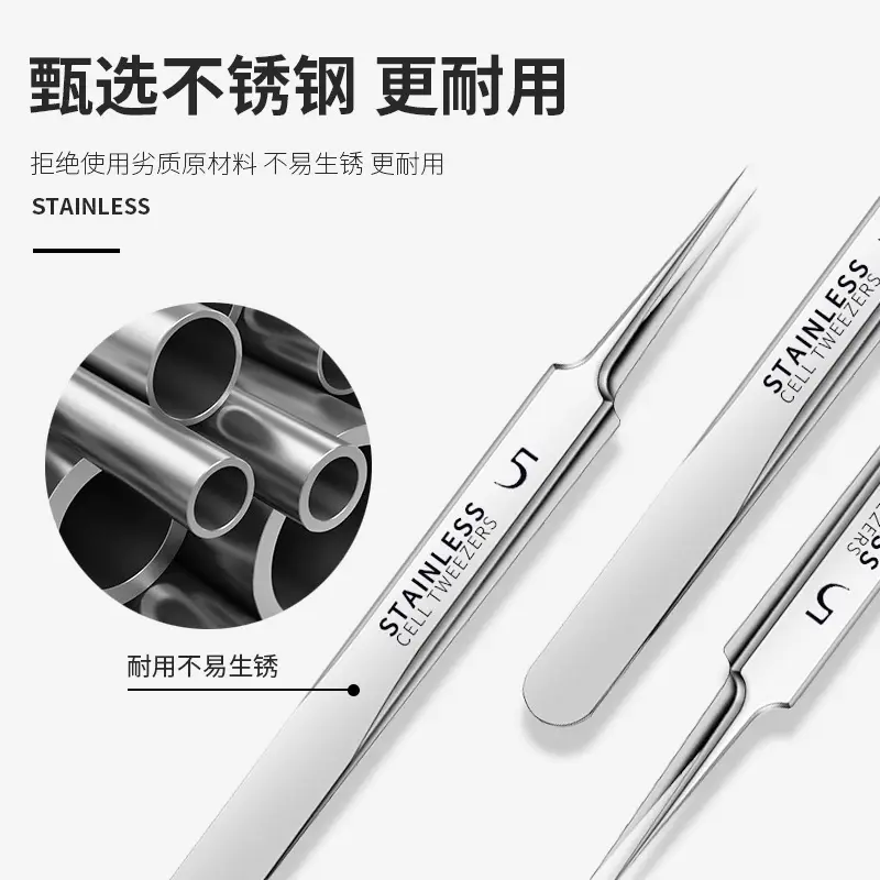 Ultra-fine Acne Needle Clip Blackhead Tweezers - Image 43