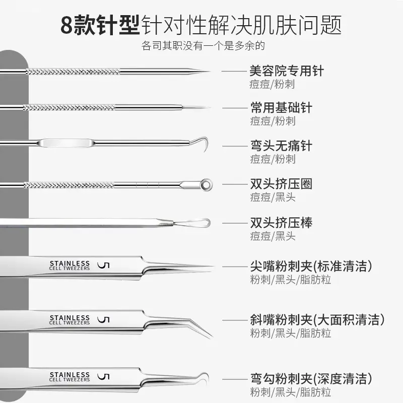 Ultra-fine Acne Needle Clip Blackhead Tweezers - Image 44