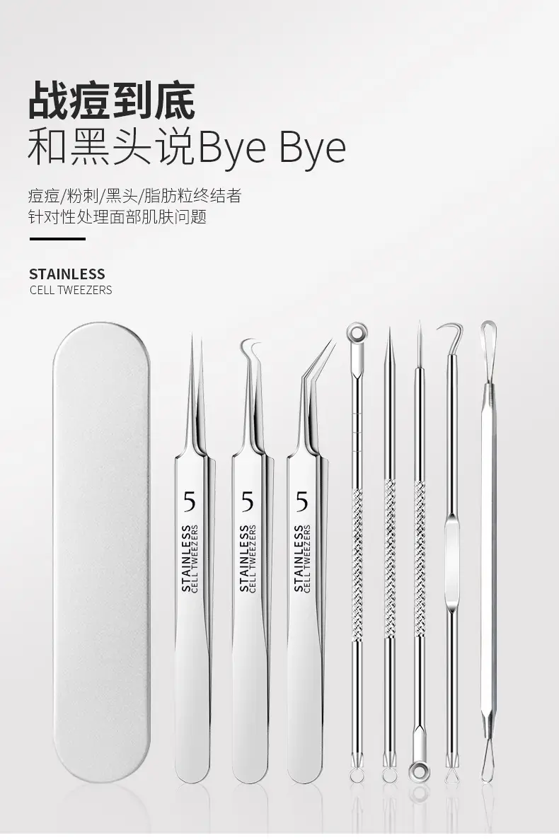 Ultra-fine Acne Needle Clip Blackhead Tweezers — feature 1