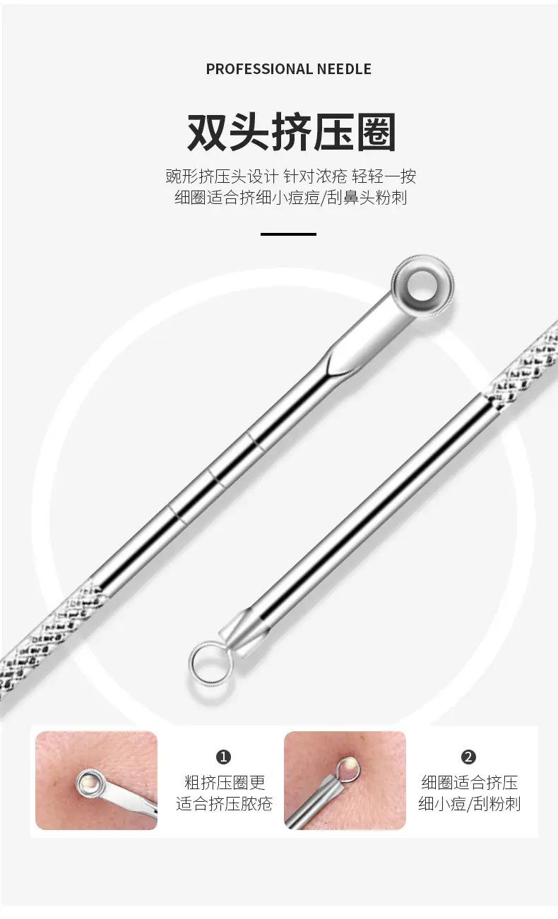 Ultra-fine Acne Needle Clip Blackhead Tweezers — feature 10