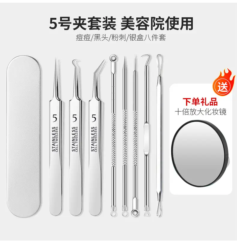 Ultra-fine Acne Needle Clip Blackhead Tweezers — feature 13