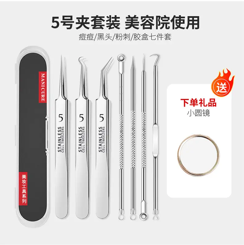 Ultra-fine Acne Needle Clip Blackhead Tweezers — feature 14