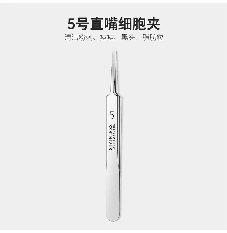 Ultra-fine Acne Needle Clip Blackhead Tweezers — feature 15