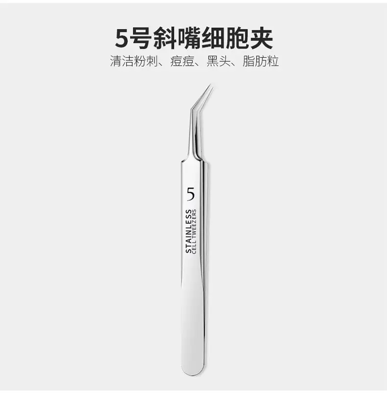 Ultra-fine Acne Needle Clip Blackhead Tweezers — feature 16