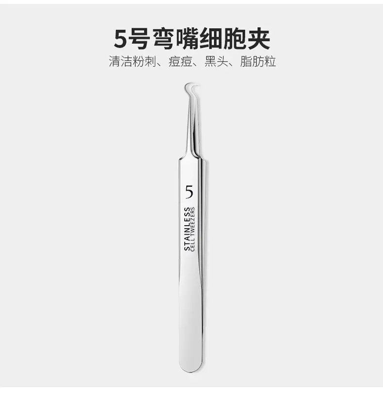 Ultra-fine Acne Needle Clip Blackhead Tweezers — feature 17