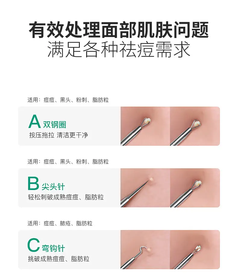 Ultra-fine Acne Needle Clip Blackhead Tweezers — feature 4
