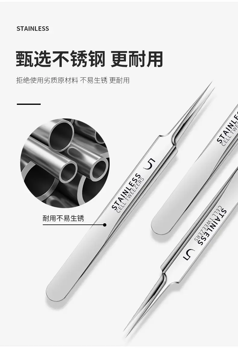 Ultra-fine Acne Needle Clip Blackhead Tweezers — feature 6