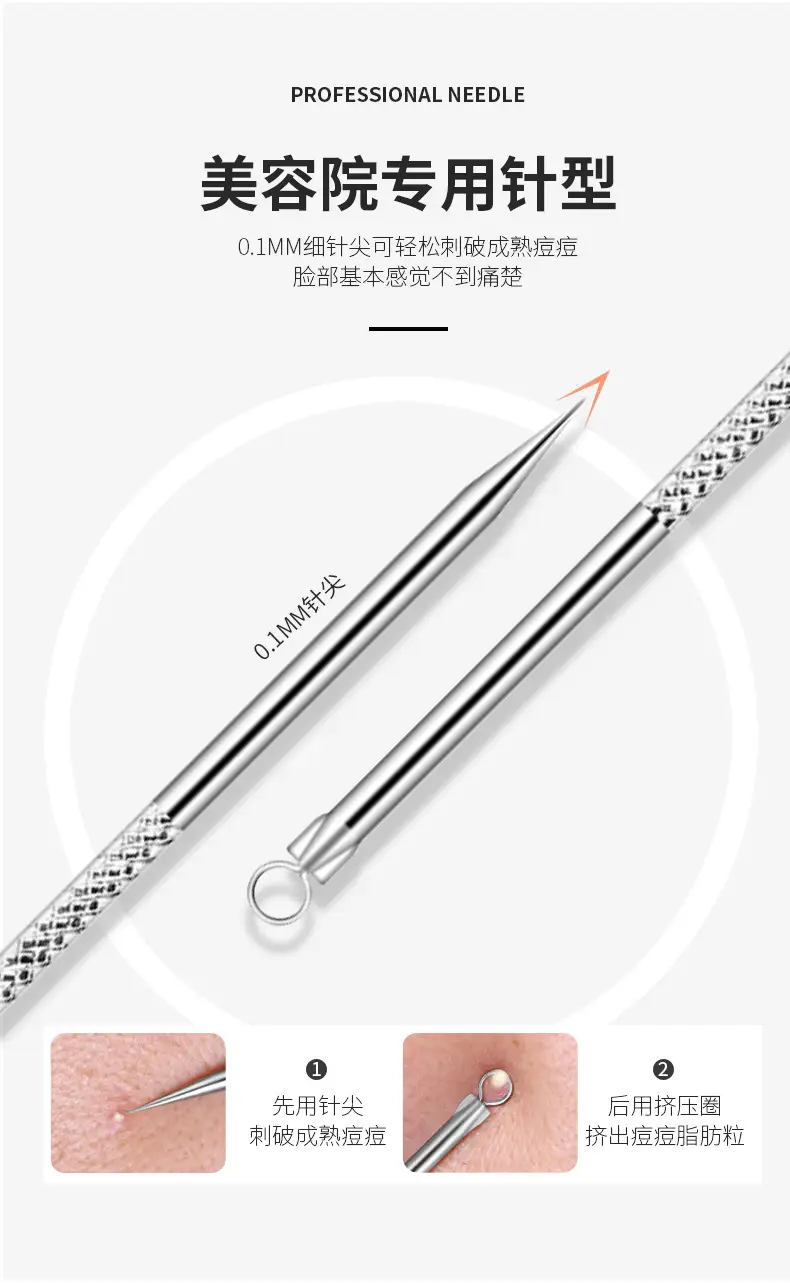 Ultra-fine Acne Needle Clip Blackhead Tweezers — feature 7