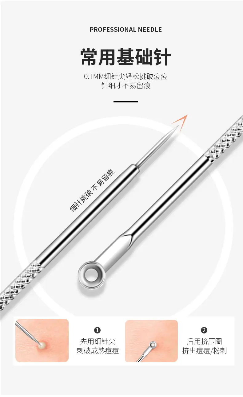 Ultra-fine Acne Needle Clip Blackhead Tweezers — feature 8