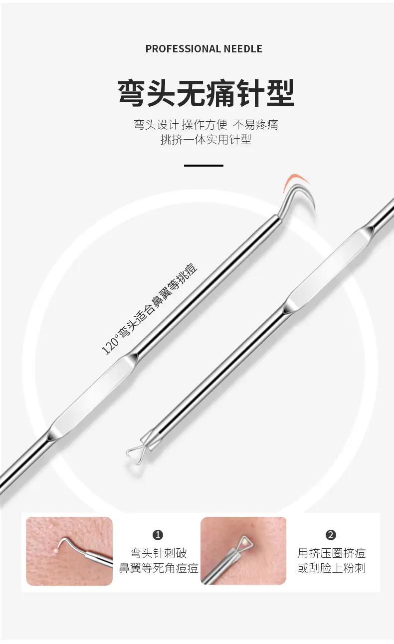 Ultra-fine Acne Needle Clip Blackhead Tweezers — feature 9