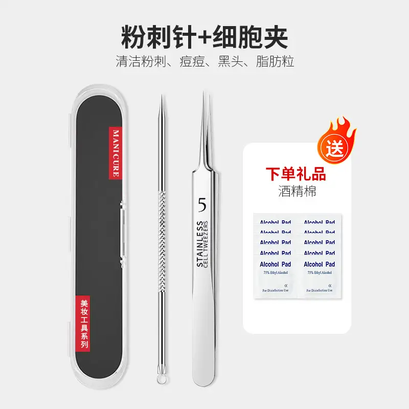 Ultra-fine Acne Needle Clip Blackhead Tweezers - Image 11