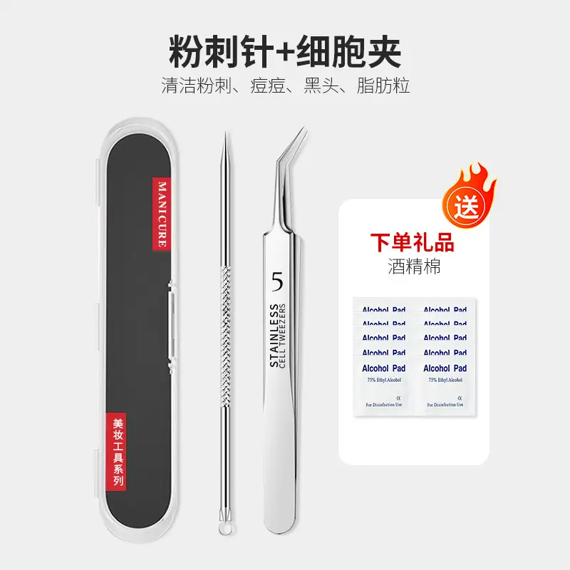 Ultra-fine Acne Needle Clip Blackhead Tweezers - Image 12