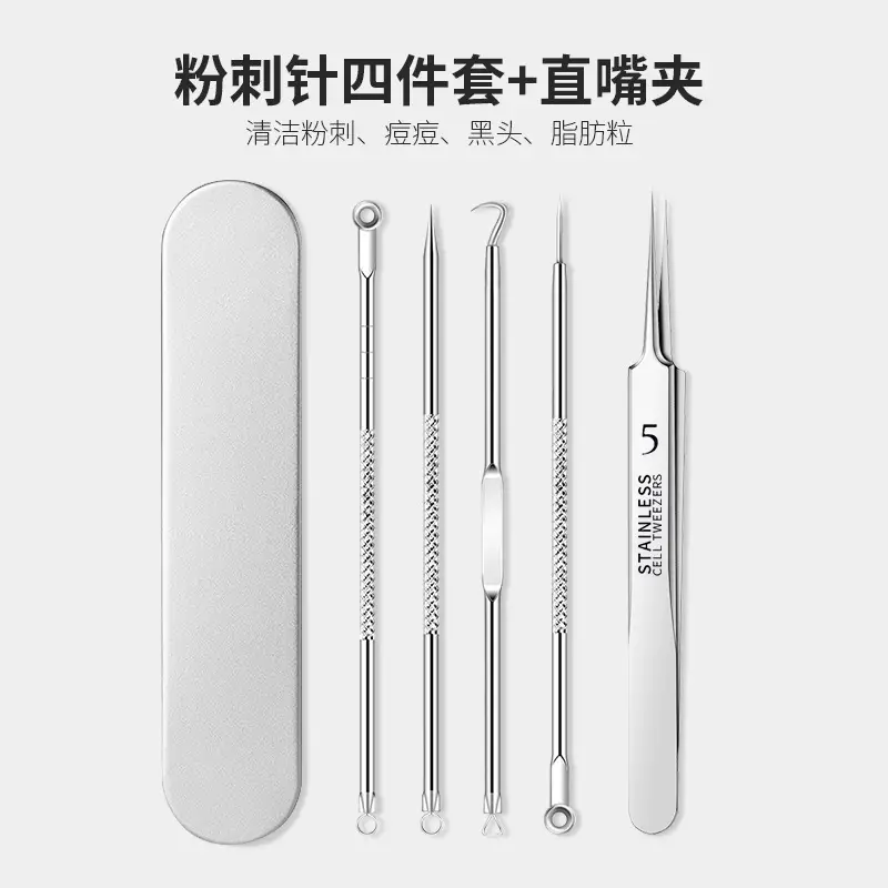 Ultra-fine Acne Needle Clip Blackhead Tweezers - Image 13