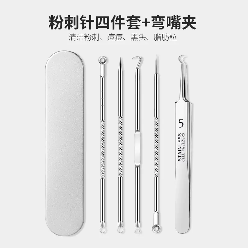 Ultra-fine Acne Needle Clip Blackhead Tweezers - Image 14