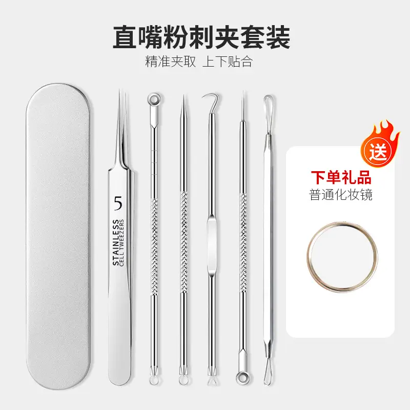 Ultra-fine Acne Needle Clip Blackhead Tweezers - Image 15