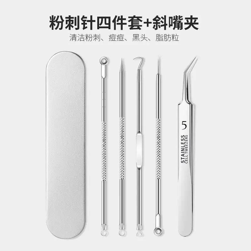 Ultra-fine Acne Needle Clip Blackhead Tweezers - Image 16
