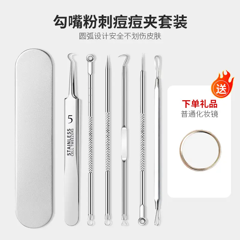 Ultra-fine Acne Needle Clip Blackhead Tweezers - Image 17