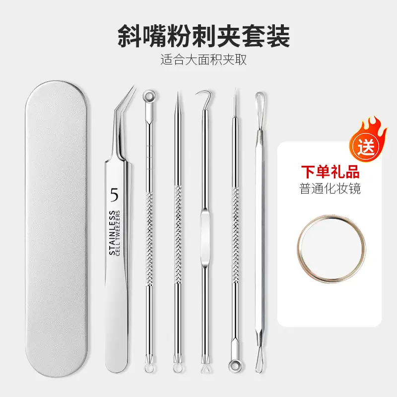 Ultra-fine Acne Needle Clip Blackhead Tweezers - Image 18