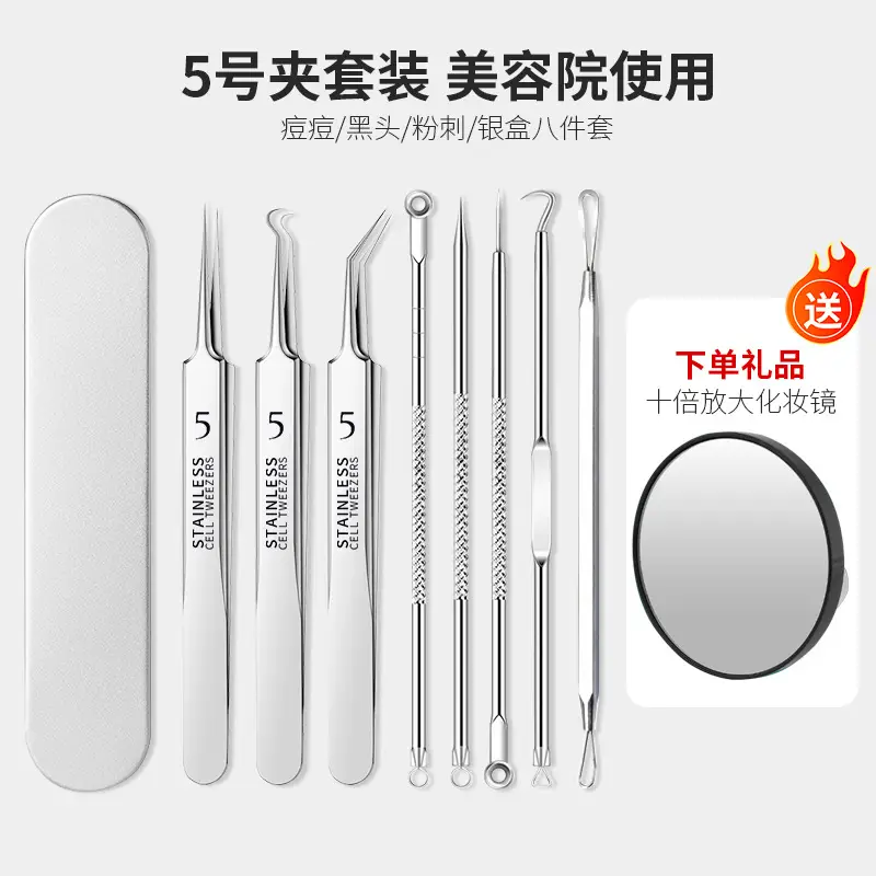 Ultra-fine Acne Needle Clip Blackhead Tweezers - Image 2