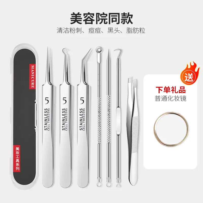 Ultra-fine Acne Needle Clip Blackhead Tweezers - Image 20