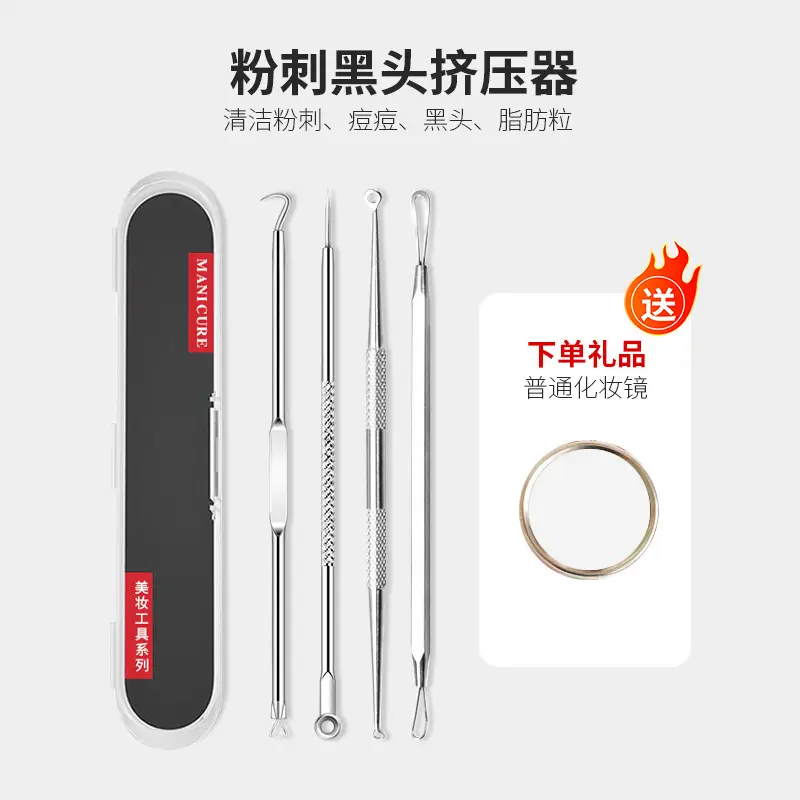 Ultra-fine Acne Needle Clip Blackhead Tweezers - Image 21