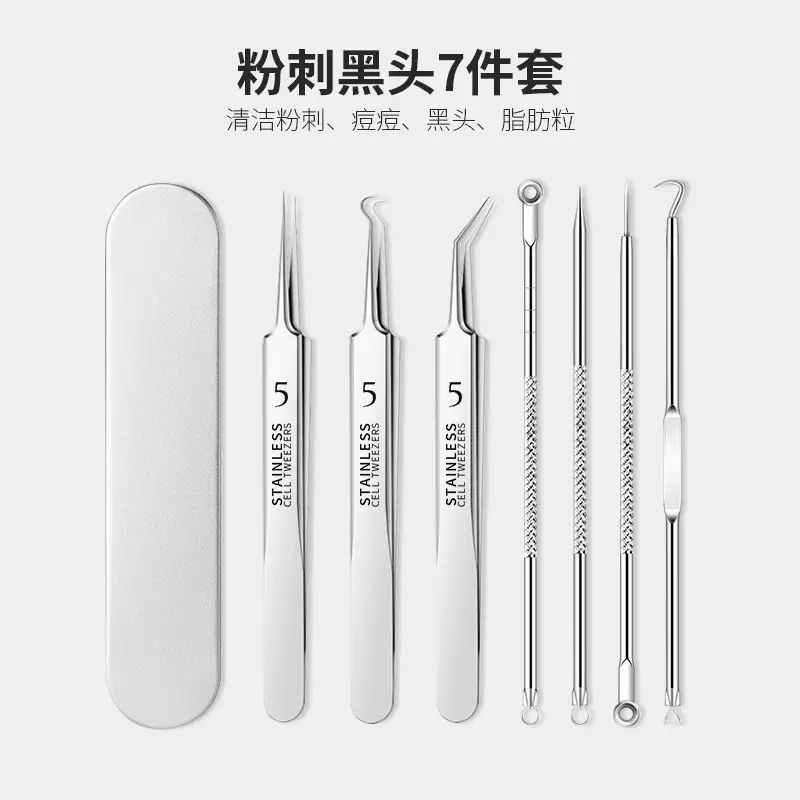 Ultra-fine Acne Needle Clip Blackhead Tweezers - Image 22
